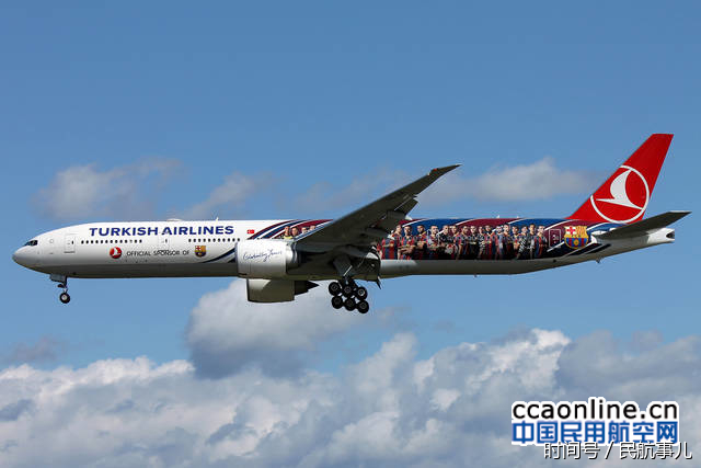 土耳其航空与巴西蓝色航空达成代码共享协议