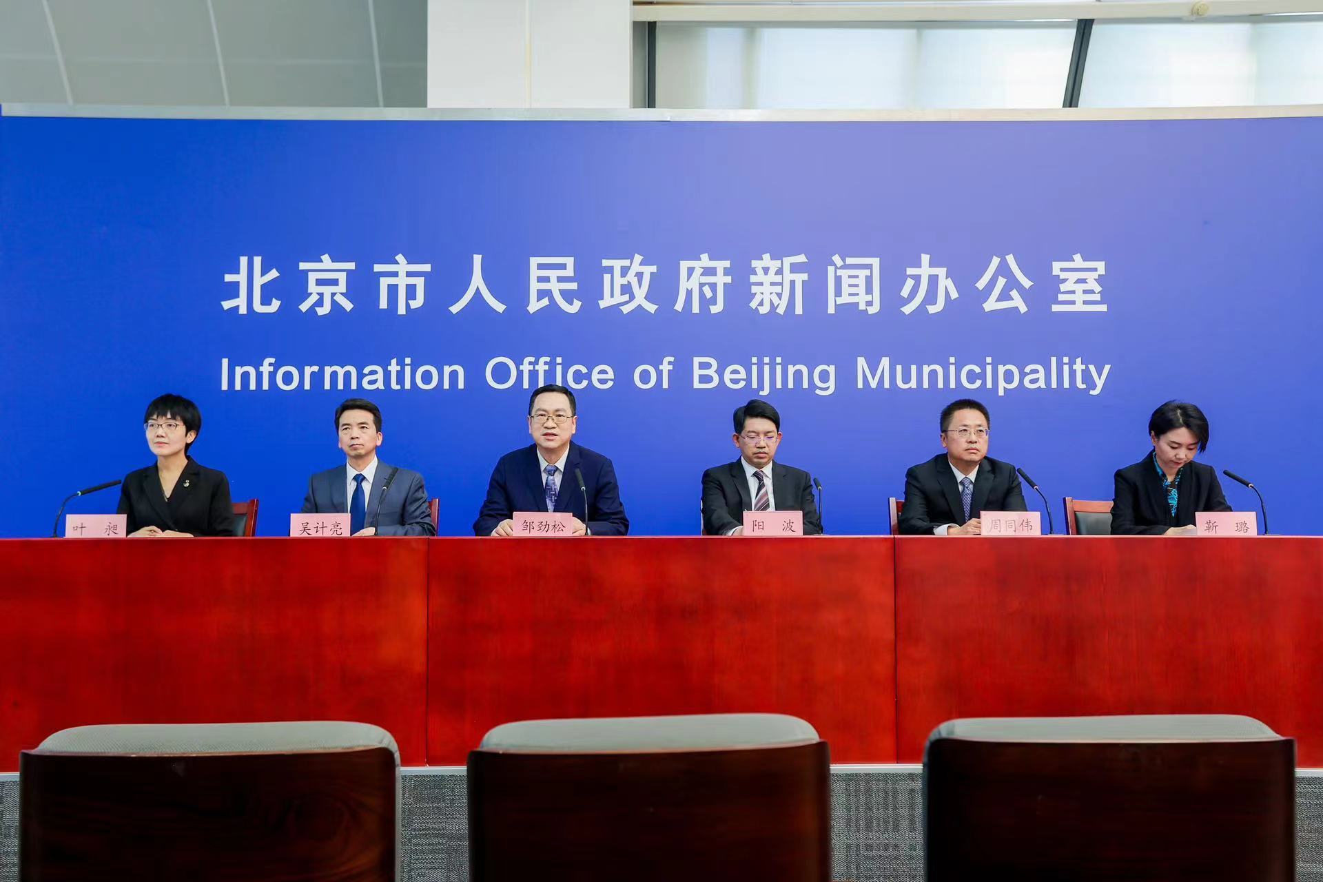 北京将迎来近50只大熊猫！熊猫公园全面启动建设