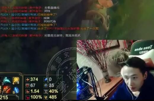 LOL文森特低分段虐泉被嘲讽:双排还在打青铜