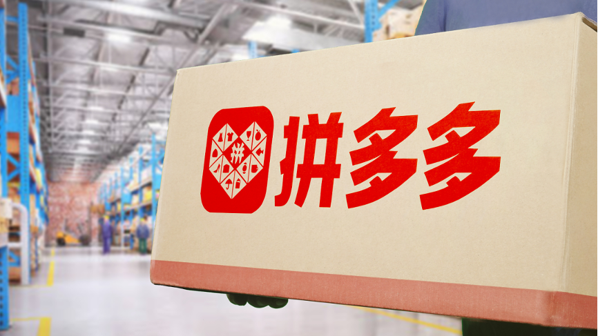 中国互联网行业分水岭?拼多多收盘市值超过阿里,成中概股市值第一 中国互联网行业分水岭?拼多多收盘市值超过阿里,成中概股市值第一