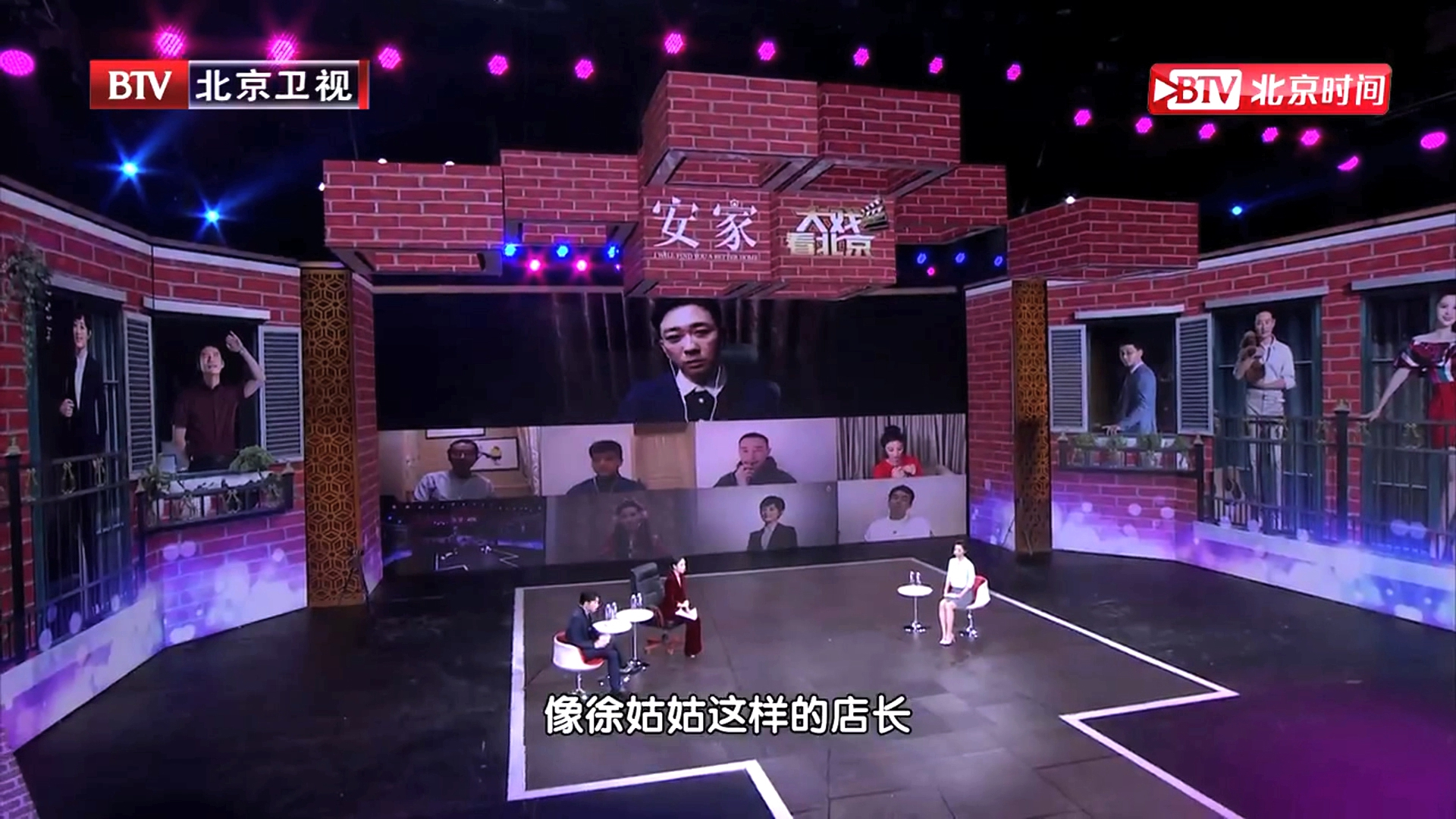 罗晋解析“徐姑姑”团队经营之道 王自健偏爱这位店长 罗晋解析“徐姑姑”团队经营之道 王自健偏爱这位店长