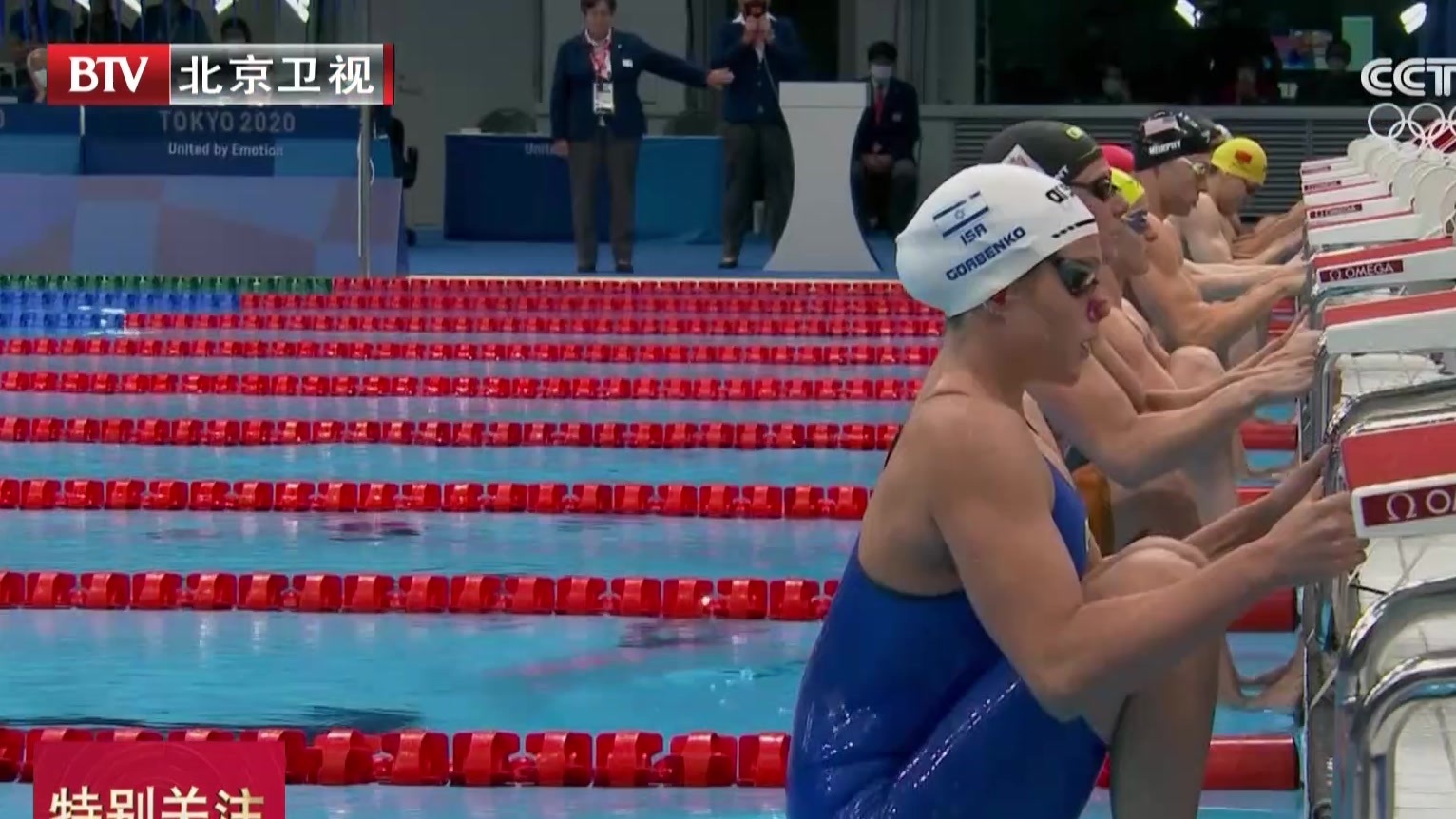 男女4×100米混合泳接力中国摘银  英国队破世界纪录夺冠