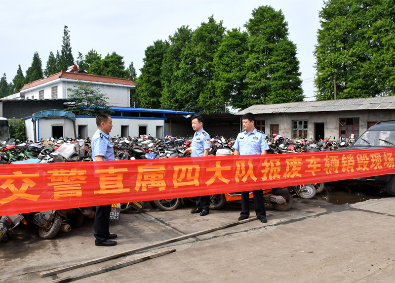 常德交警报废行动 剑指马路杀手