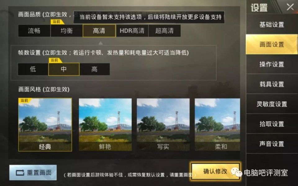 【翼王|评测】华为M5平板评测