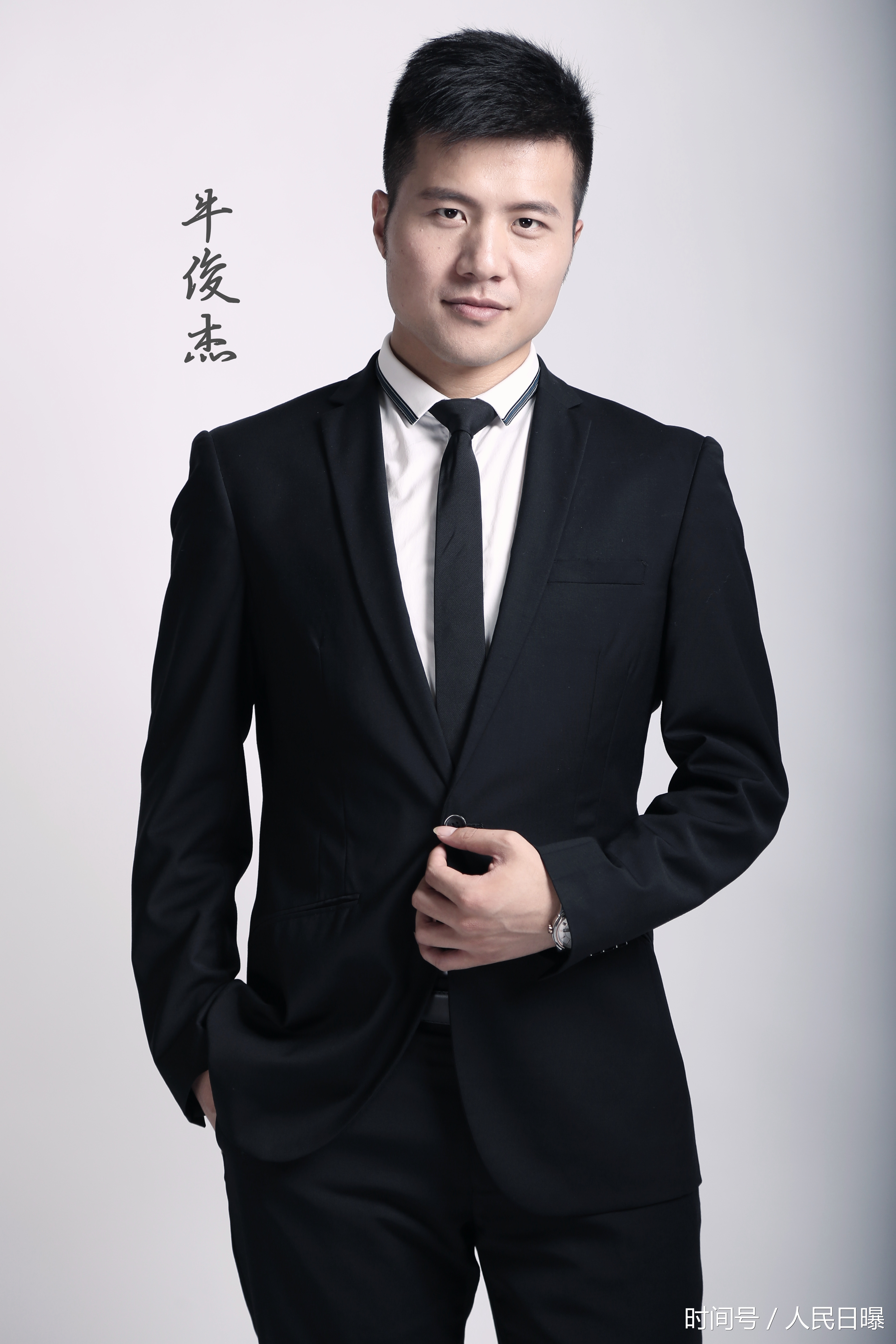 濮阳知名主持人牛俊杰简介