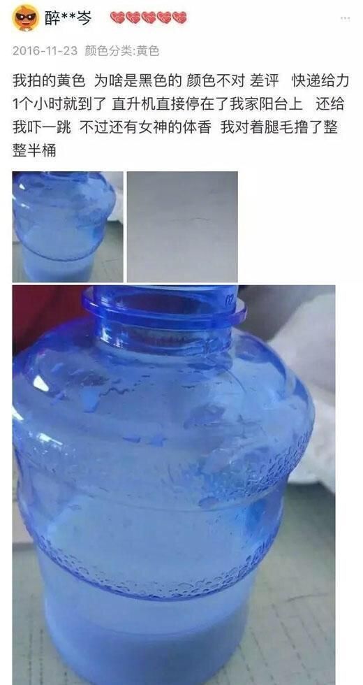 另类淘宝好评:买雨伞送肛塞,一看都不是正经掌