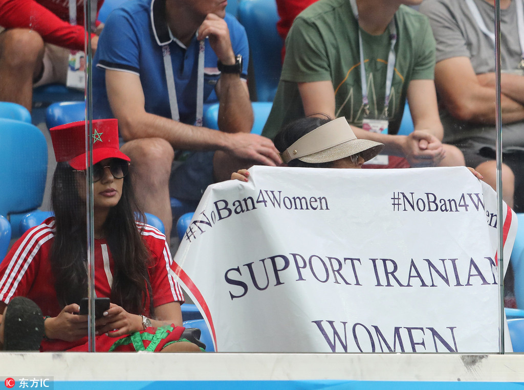 伊朗女球迷抗议