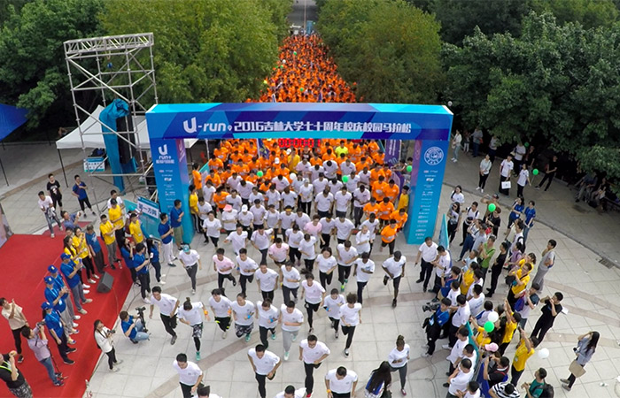 U-run2016吉林大学马拉松比赛集锦 U-run2016吉林大学马拉松比赛集锦