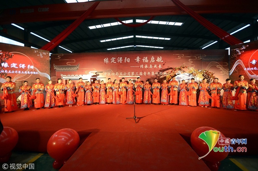 2019年1月8日，江西九江，该公司目前已有34对新人通过集体婚礼的形式喜结连理，让广大青年职工感受到大家庭的温暖。