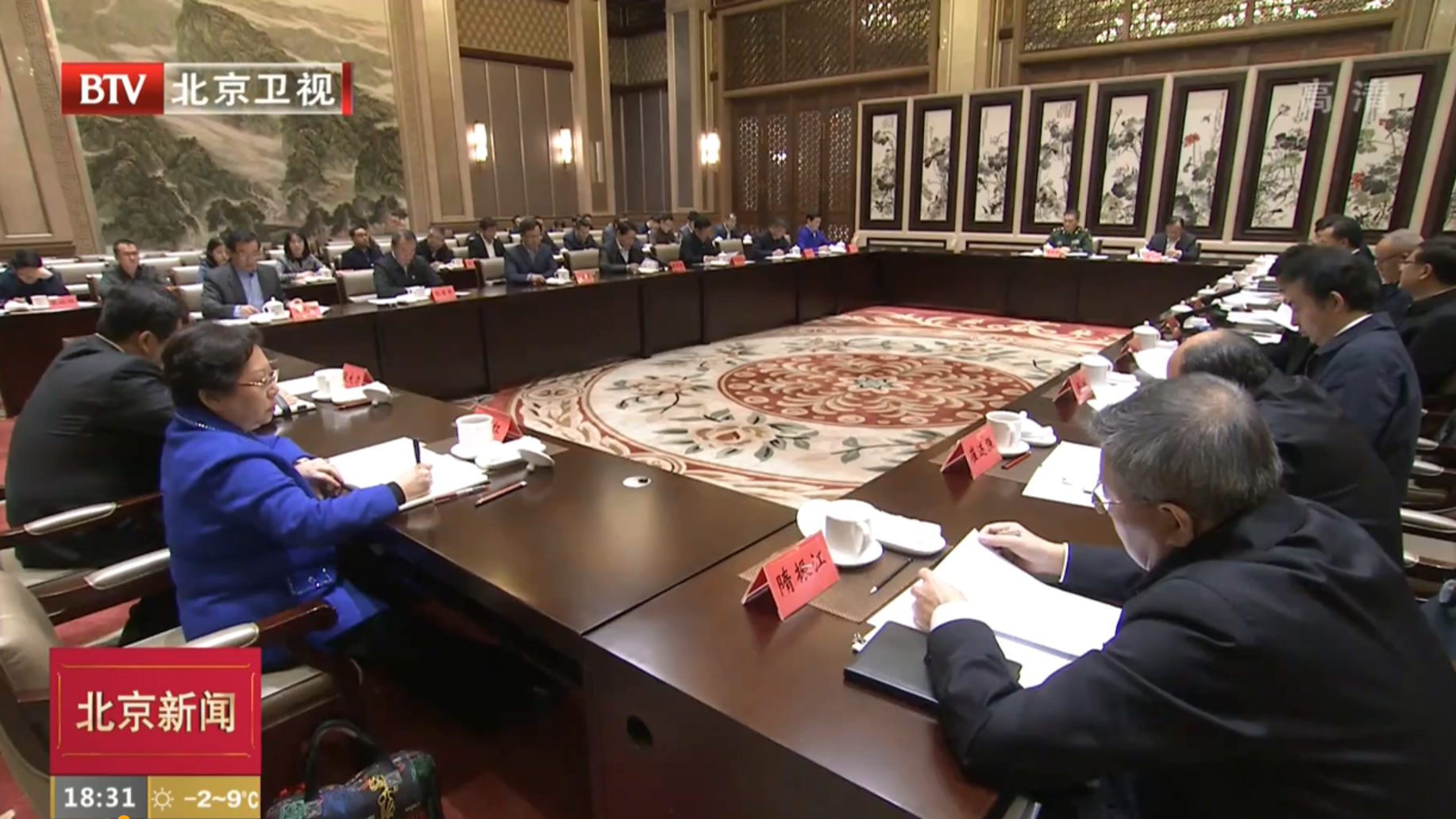 中央扫黑除恶第11督导组督导北京市“回头看”情况反馈会召开 中央扫黑除恶第11督导组督导北京市“回头看”情况反馈会召开