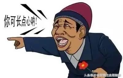 2018年市场很缺钱、债务违约高企!长点心吧!