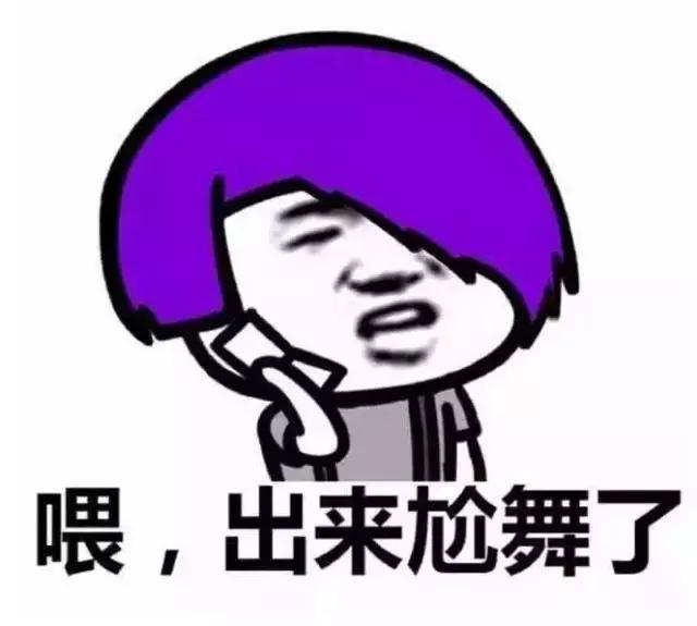 交警笑喷!这位“马路尬舞哥”一夜火爆朋友圈,还有专属表情包 交警笑喷!这位“马路尬舞哥”一夜火爆朋友圈,还有专属表情包