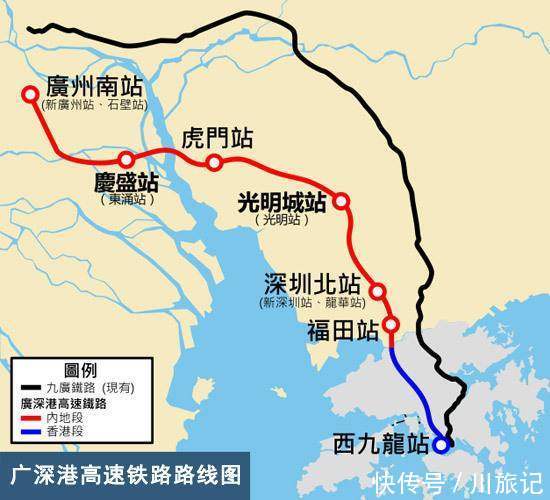 高铁:广州到香港即将开通一条高铁,极具战略意