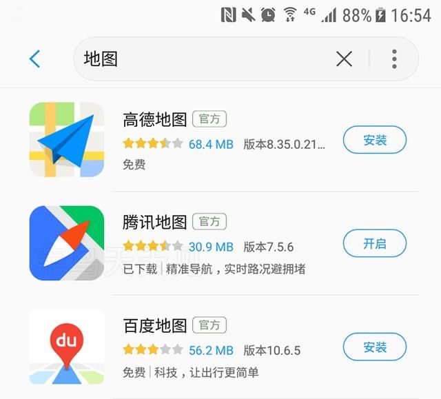 北斗卫星导航系统与北斗地图APP是两回事,别