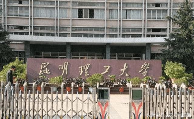 一本压线生:3所二本大学很合适!王牌专业好