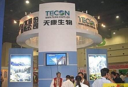 发债中签后什么时候卖 天康转债什么时候上市