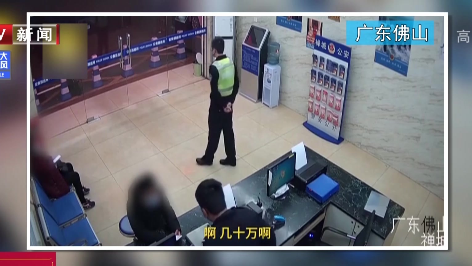 广东佛山:母亲带诈骗儿子自首 转身跪地痛哭