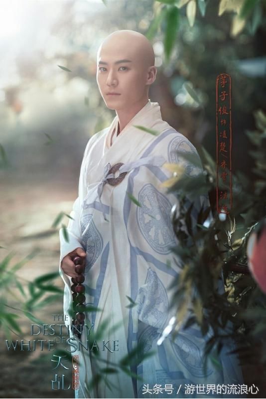 新版《白蛇传》将播,杨紫演白娘子,赵雅芝仙气