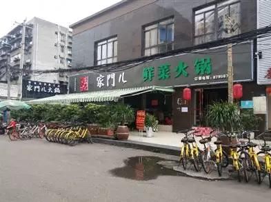 成都大爷大妈,11天吃垮家门儿火锅店,功利营销