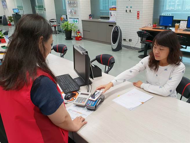 工商登记规费Easy Pay 新北市府手机支付5月上