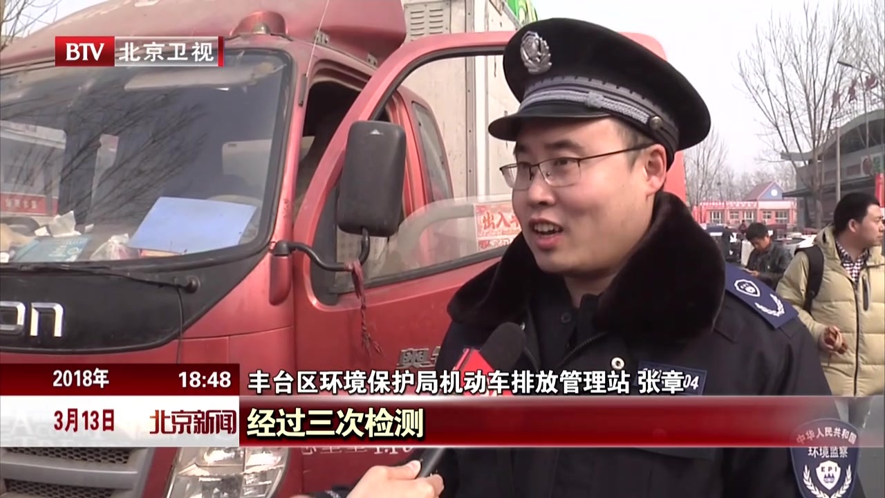 空气重污染橙色预警首日 检查重型柴油车1.24万辆次 空气重污染橙色预警首日 检查重型柴油车1.24万辆次