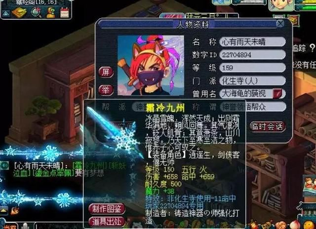 梦幻西游医生刚回归就当托,一套海景房自己挖