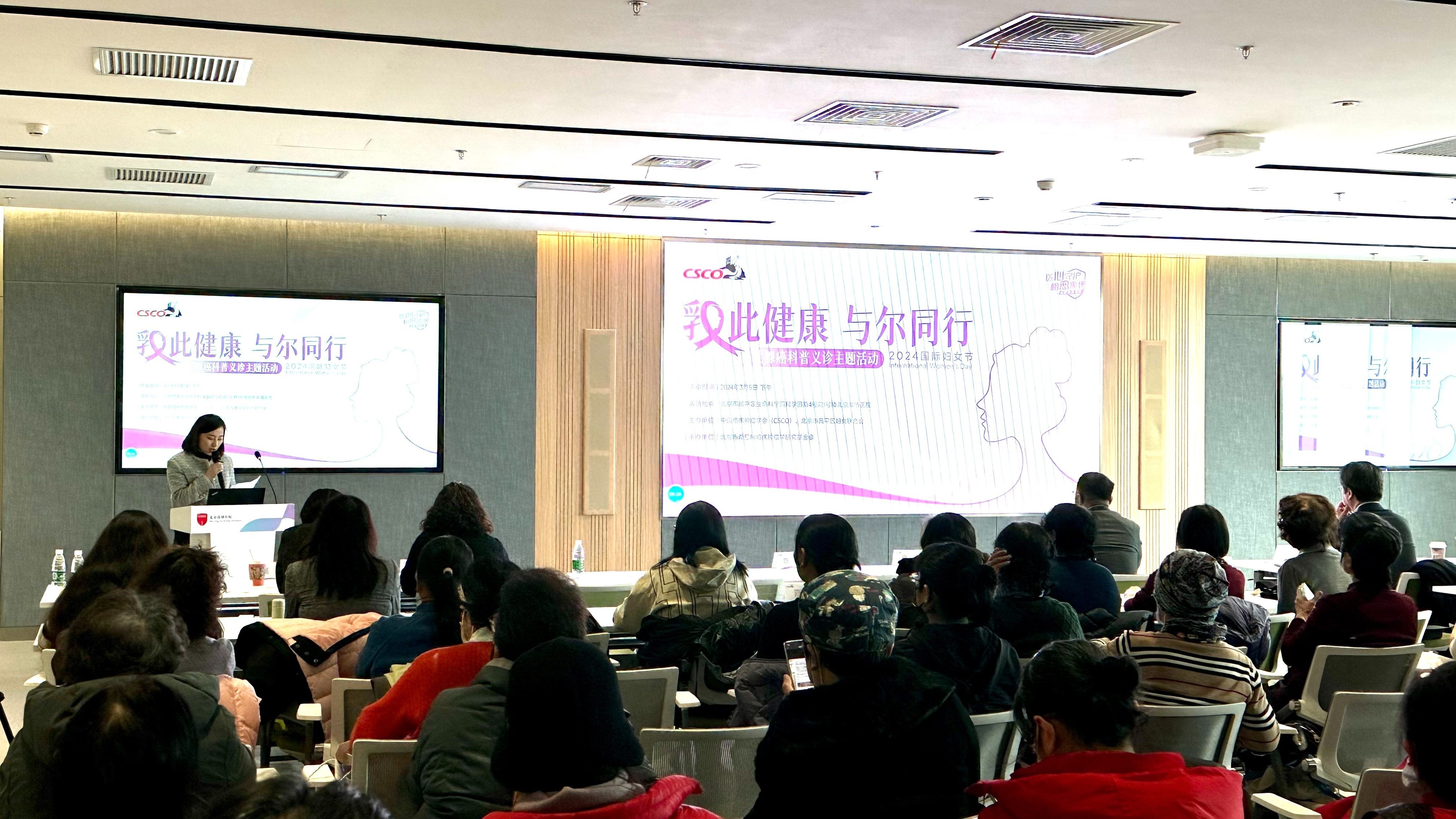 关爱女性 关注健康！这个医院为“她”们义诊啦