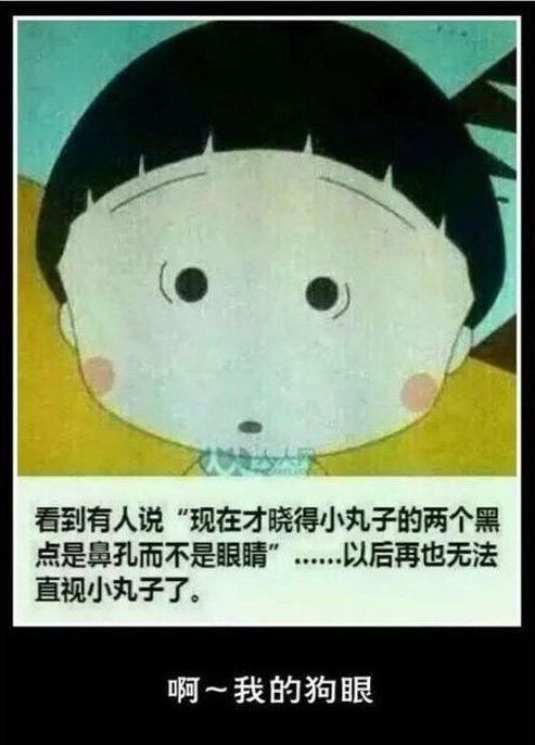 搞笑圖片幽默段子笑話:這是誰家的蒙娜麗莎啊!毀三觀啊!