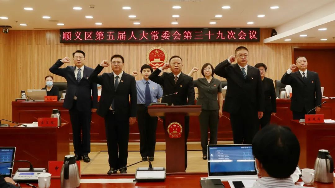 张艳林、杨大胜、冉灏任顺义区副区长 张艳林、杨大胜、冉灏任顺义区副区长