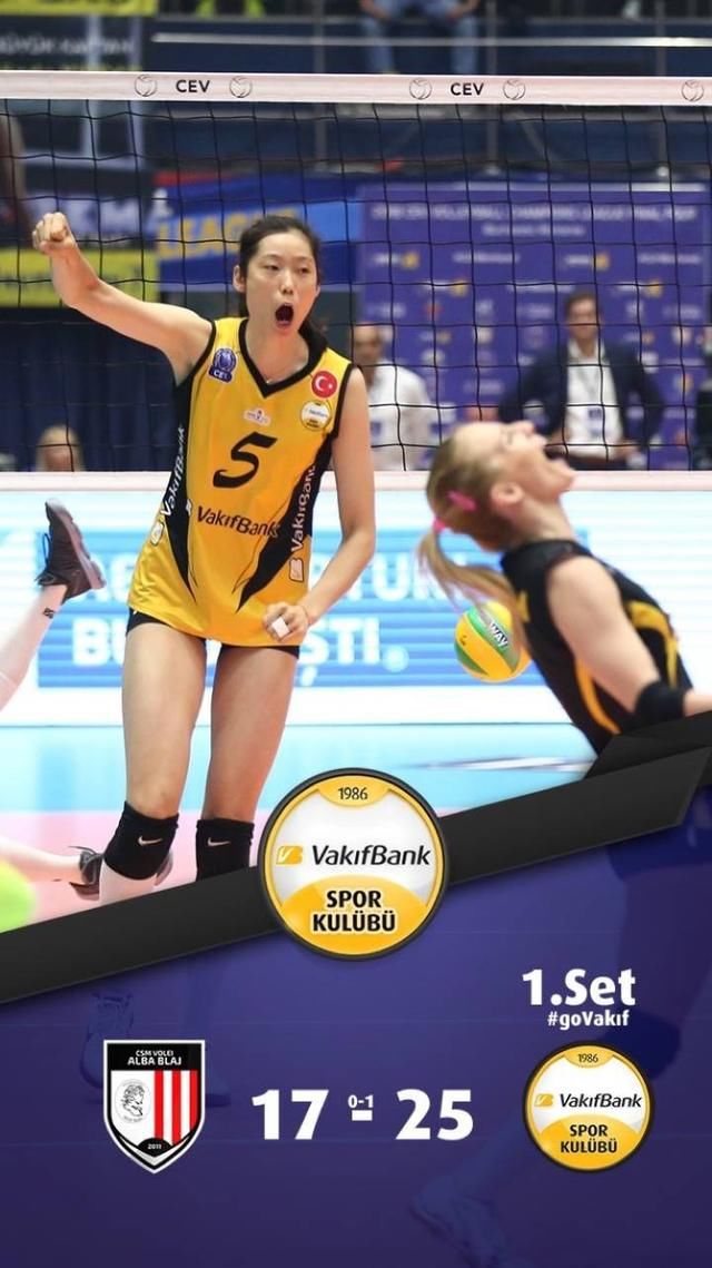 瓦基弗银行获2018女排世俱杯入场券!朱婷有望