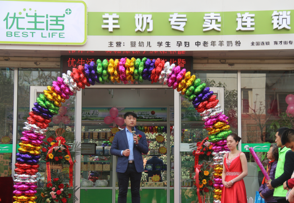 中国新闻在线网主编陈兴俊,陕西优利士乳业副总裁,优生活 羊奶专卖