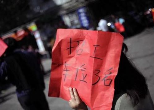 在外打工一定要通过工厂直招找工作,远离中介