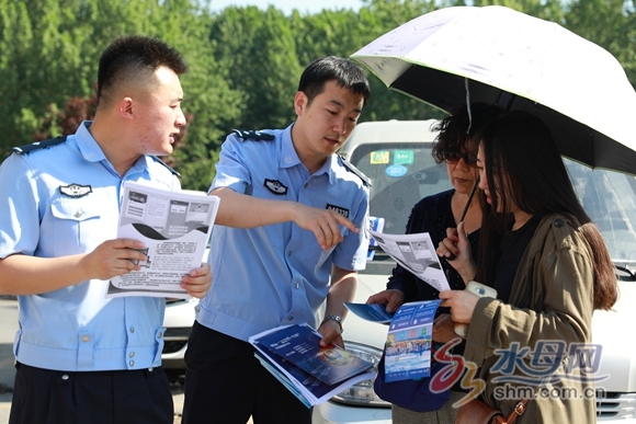 烟台市公安局开展互联网+公安政务服务平台