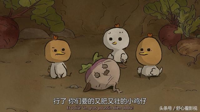 豆瓣高分电影,史上最丧狐狸,千万别被名字劝退