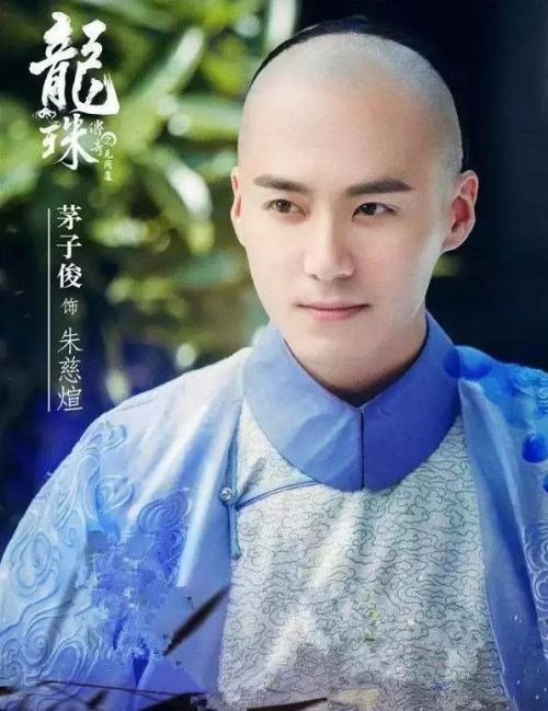 龙珠传奇朱慈煊原型是谁 明昭宗朱由榔第三子历史资料 龙珠传奇朱慈煊原型是谁 明昭宗朱由榔第三子历史资料