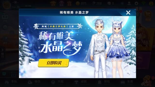 QQ飞车手游一局时间这么短,吃鸡手游能做到的