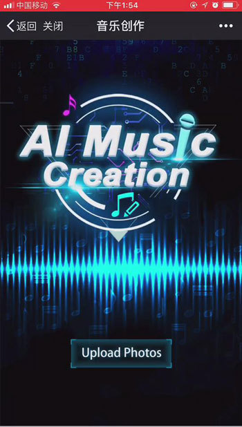 机器人投稿参赛 歌词《AI北京》亮相 机器人投稿参赛 歌词《AI北京》亮相