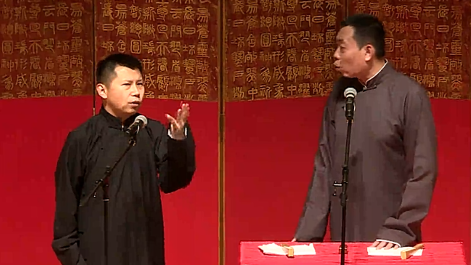 上课啦!教您如何入门学相声贯口 上课啦!教您如何入门学相声贯口