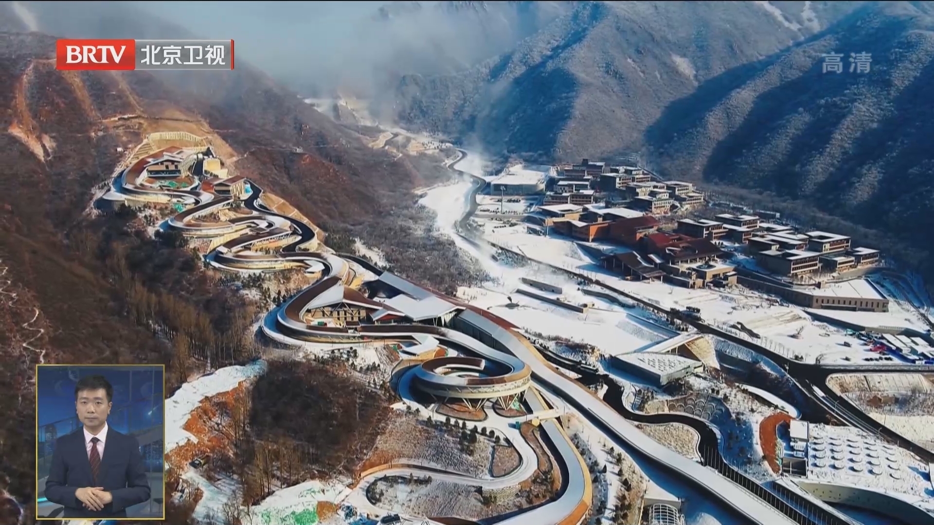 延庆奥林匹克园区正式命名