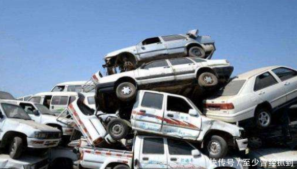 私家车最多能开多少年?报废规定公后布,车主欲