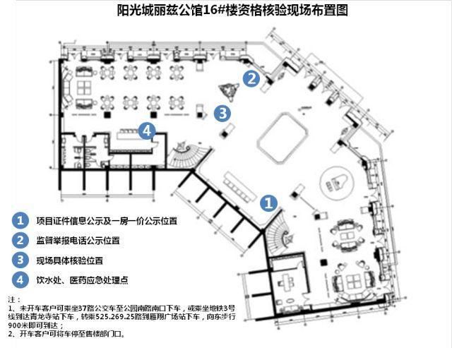 西安楼市快讯:阳光城丽兹公馆项目16号楼销售
