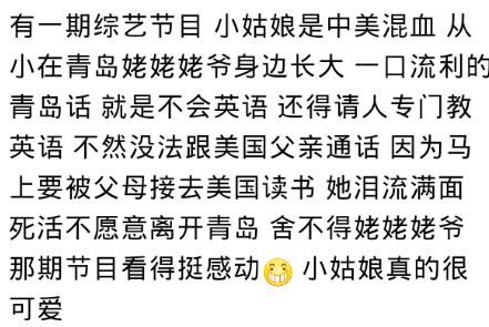 融入我们生活的外国人吗?网友:中国的同化力太