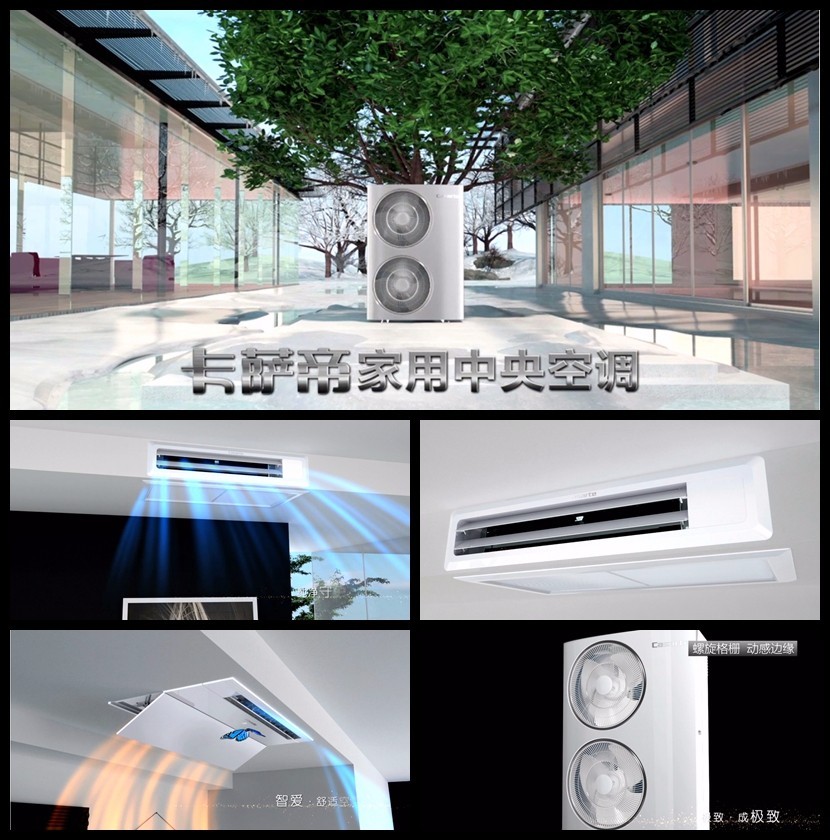 北京时间|玉林市富安居海尔中央空调旗舰店卡