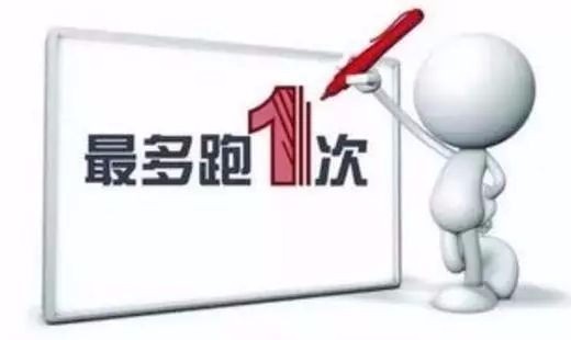 北京海淀:住房保障业务开通网上申办