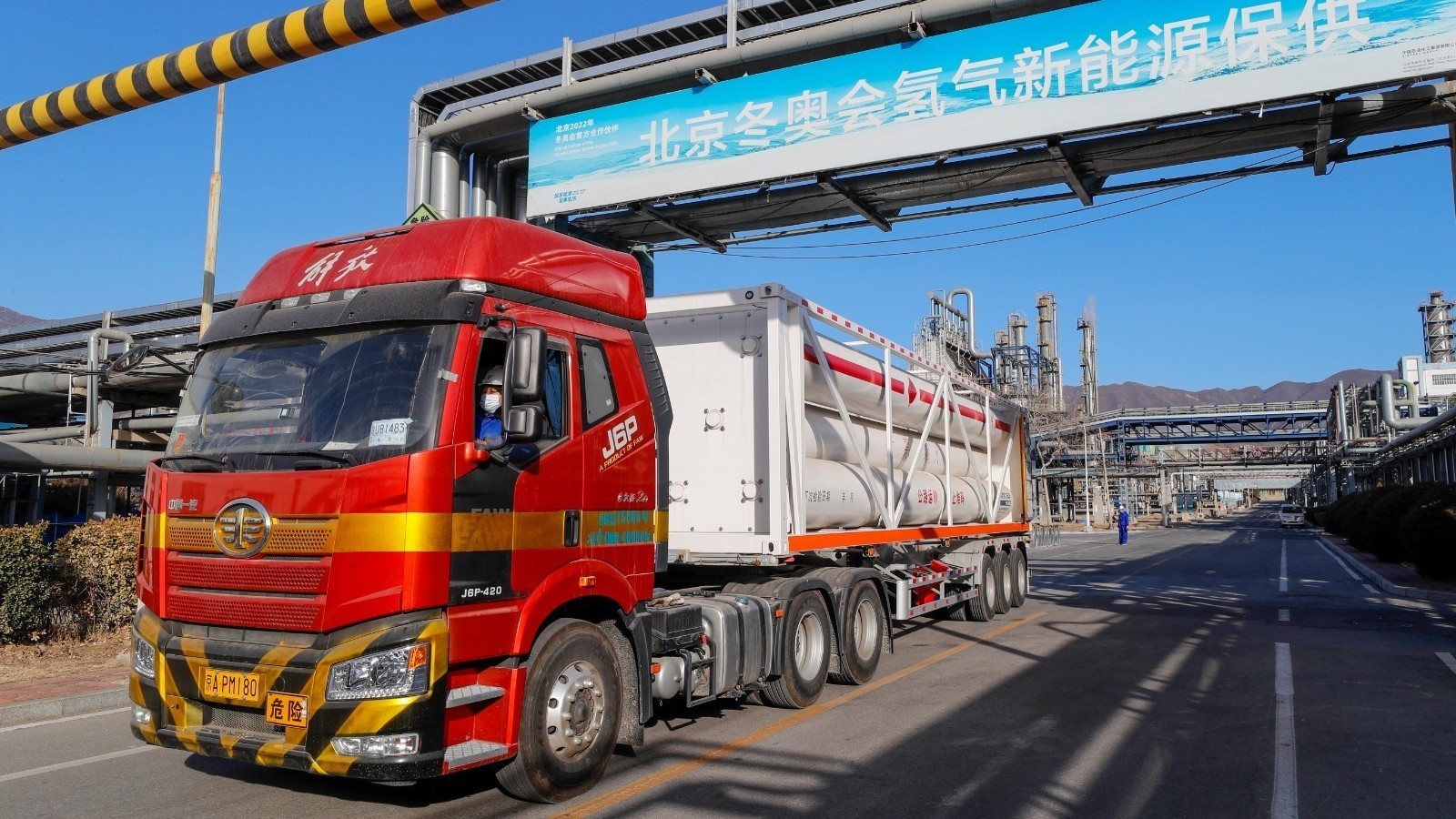 每天500公斤左右 中国石化电池氢产品平稳供应北京市场