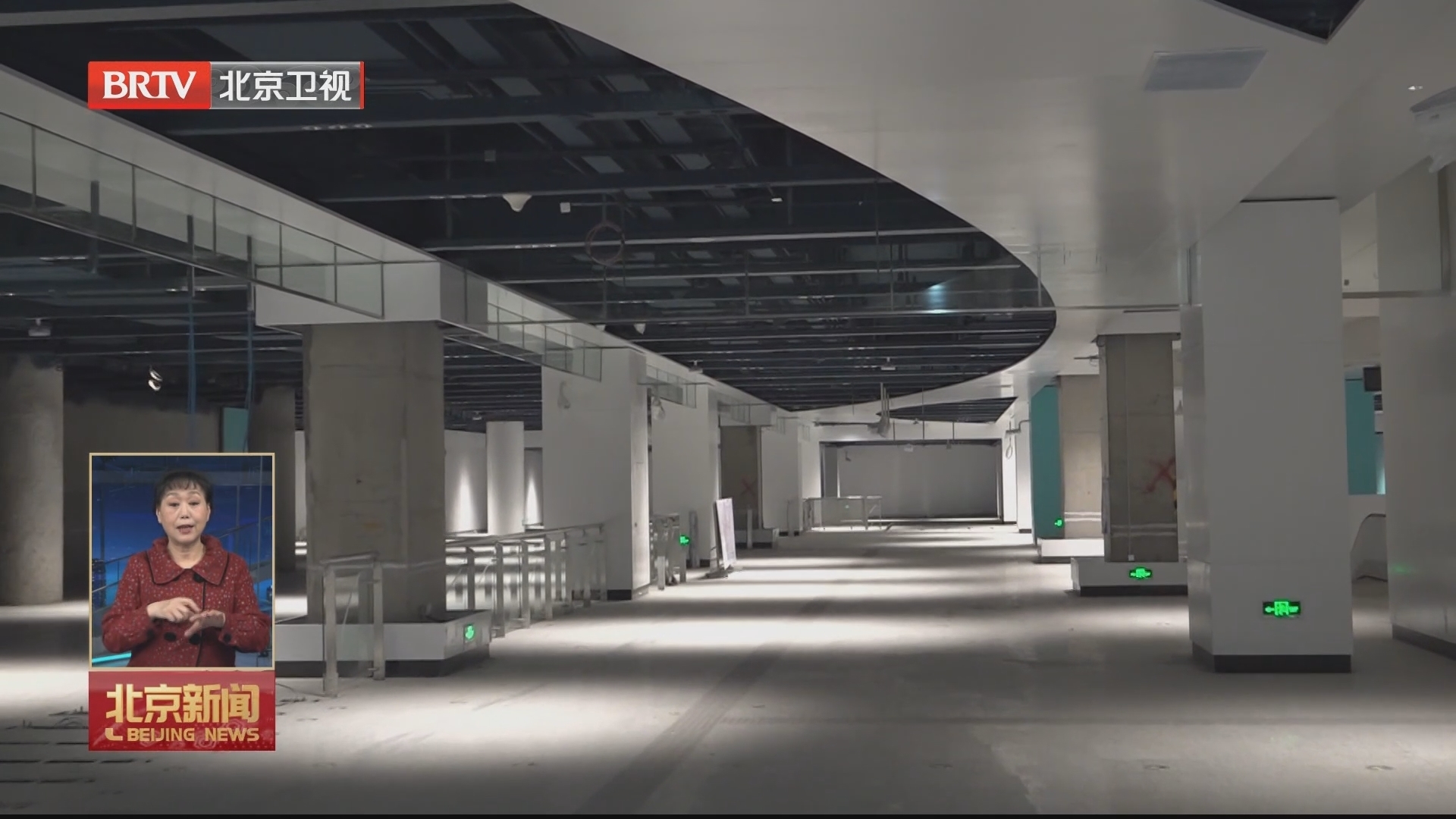 跑好新年开局“第一棒”丨北京轨道交通建设节后加速推进
