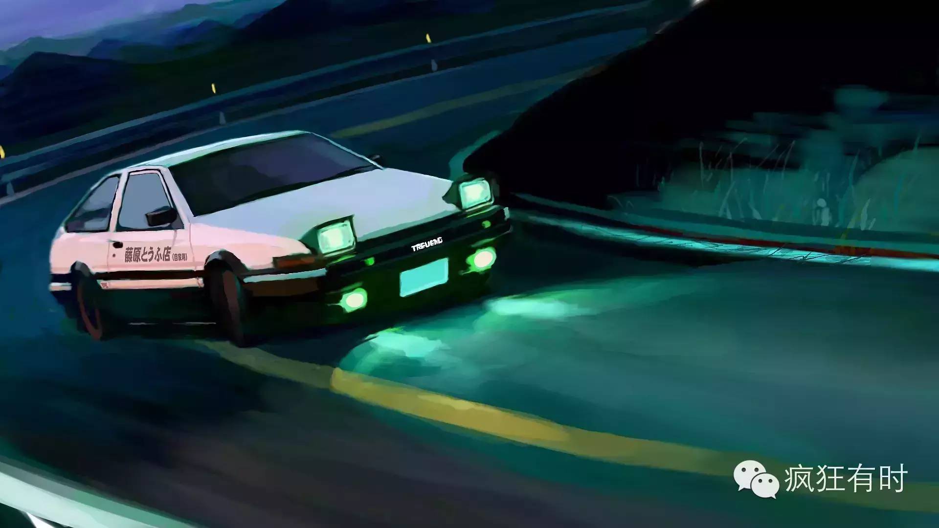 秋名山最强漂移AE86,头文字D2将开拍 秋名山最强漂移AE86,头文字D2将开拍