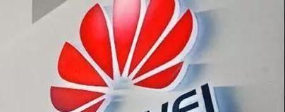 厉害了我的华为,华为也要开始收五G专利费了