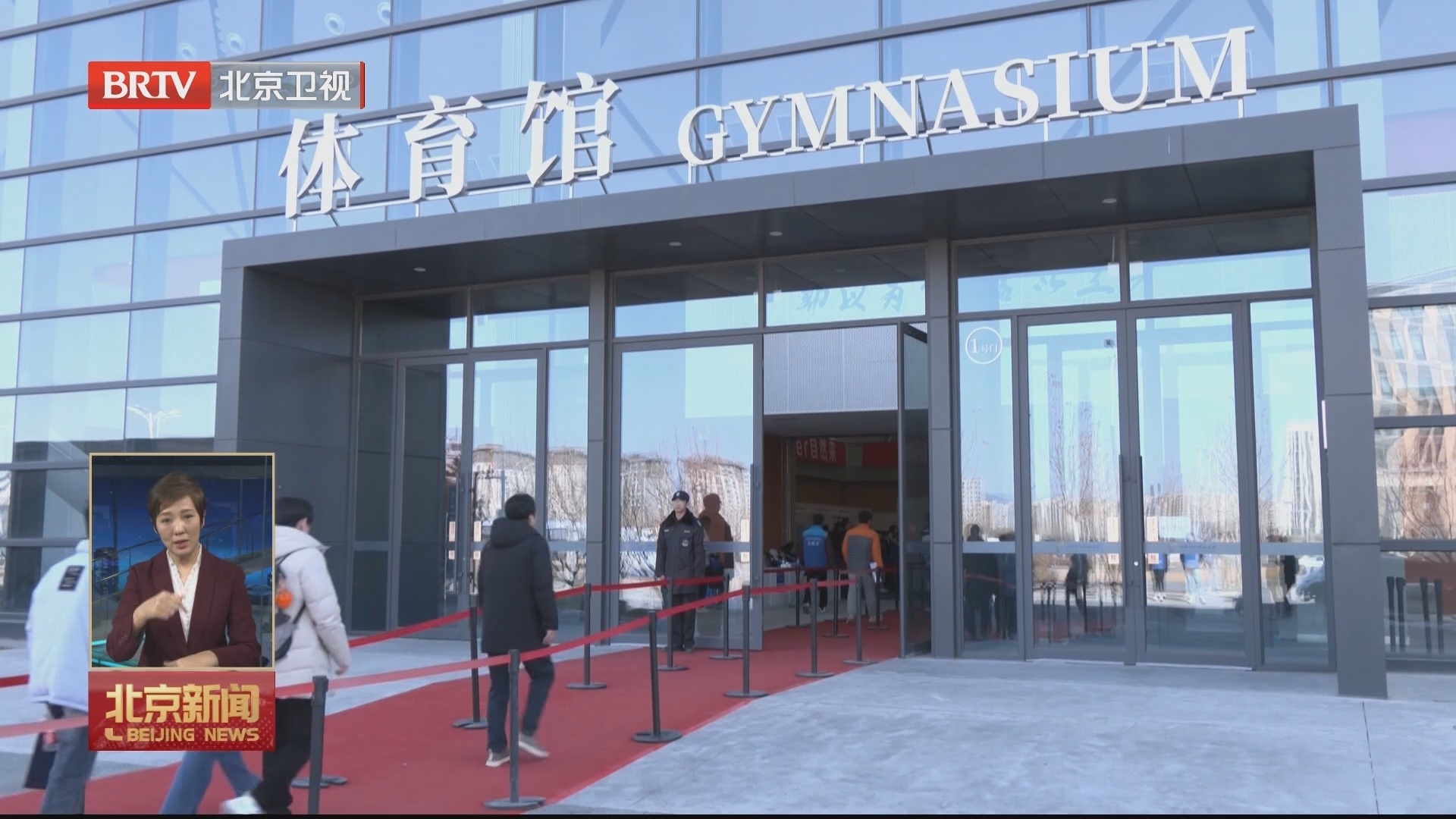 2024年北京地区毕业生就业服务月活动启动
