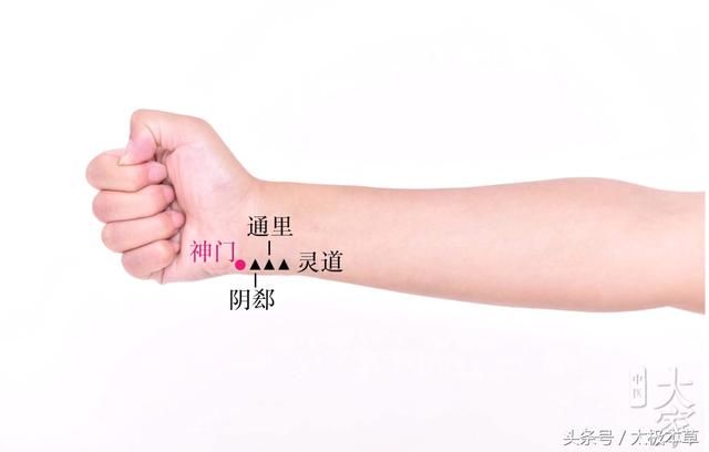 神门穴治疗阴虚火旺,心脾两虚型失眠效果佳